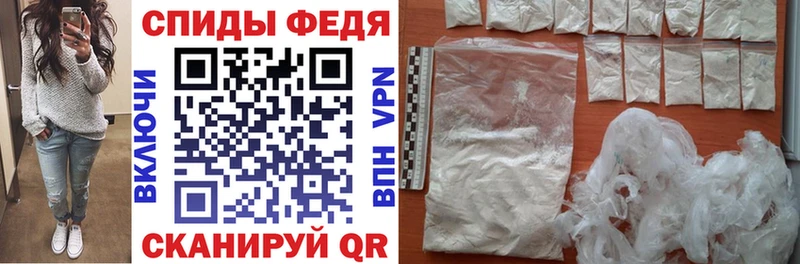 АМФ Premium  где купить наркоту  даркнет официальный сайт  Сураж 