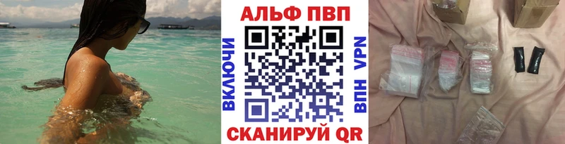 А ПВП Соль  kraken ссылки  Сураж 