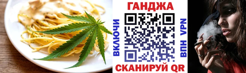 Cannafood марихуана  kraken рабочий сайт  Сураж 