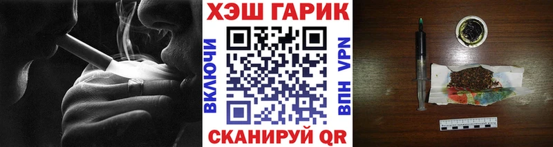 Гашиш Изолятор  нарко площадка состав  Сураж 