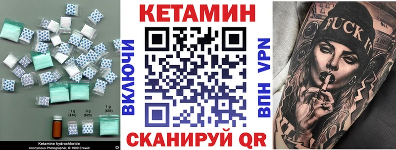 Кетамин VHQ  Сураж 
