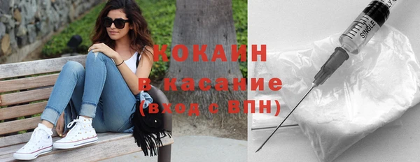 кокаин Армянск