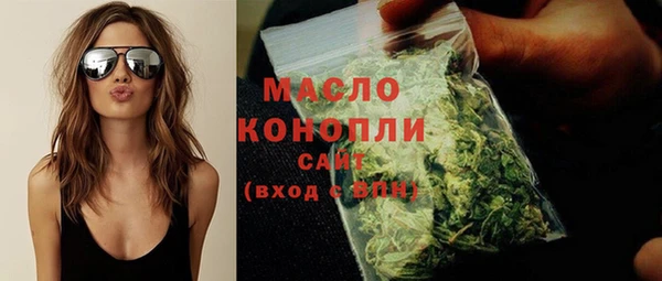 прущая мука Арсеньев