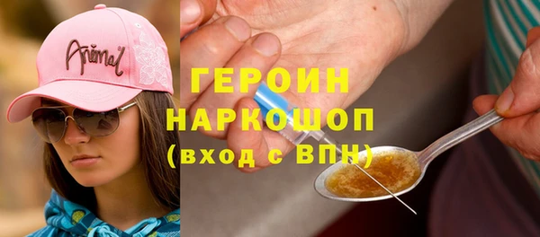 кокаин Армянск