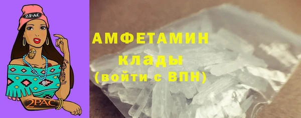 кокаин Армянск
