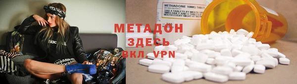 кокаин Армянск