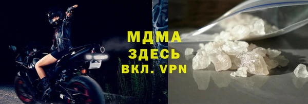 прущая мука Арсеньев