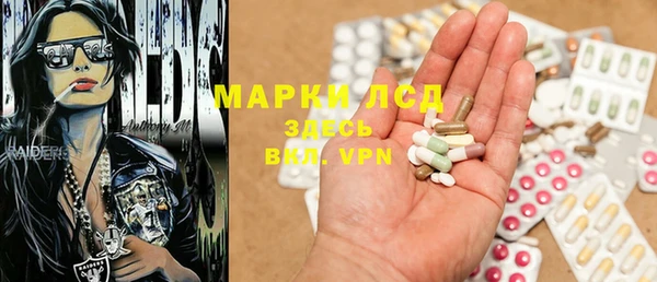 кокаин Армянск