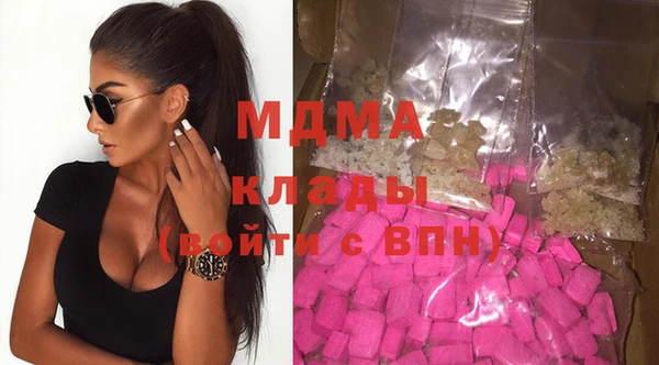 бутик Аркадак