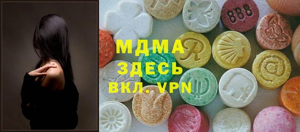 кокаин Армянск