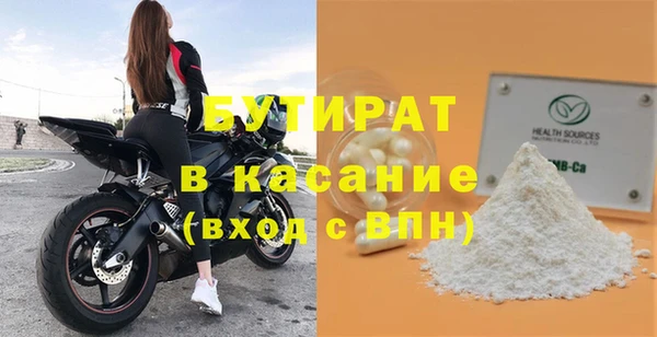 кокаин Армянск