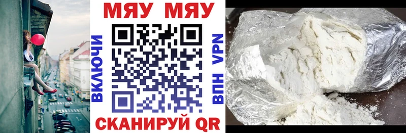 Меф мука  купить  сайты  Сураж 