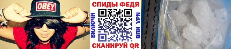 МЕТАМФЕТАМИН витя  Сураж 