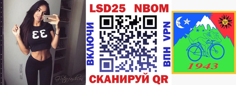 Марки N-bome 1,5мг  Сураж 